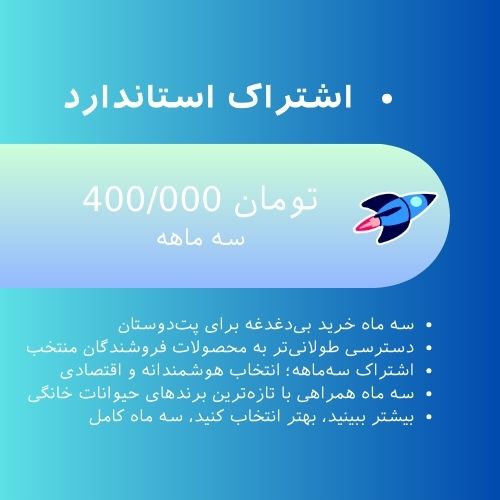 400 تومان